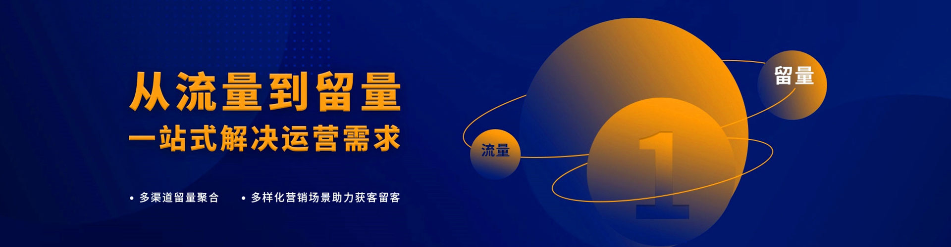 利津头条信息流