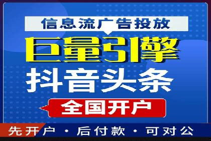 房地产行业SEM推广：如何运用广告抢占市场